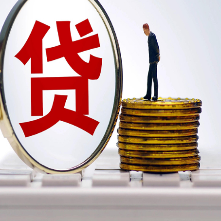 海南房屋抵押贷款有哪些需要注意的?